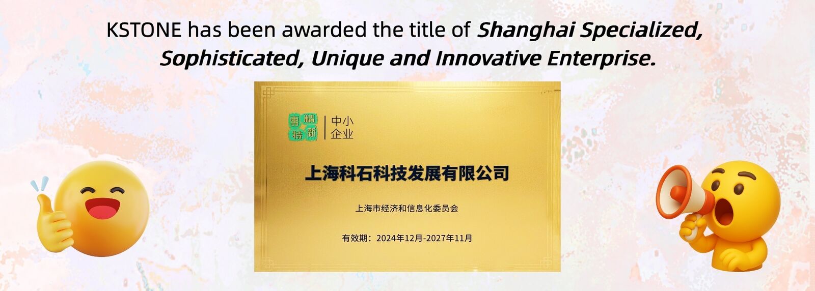 جهاز اختبار الغاز SF6