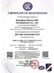الصين Shanghai Kstone S&amp;T Development Co .,LTD. الشهادات