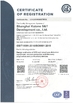 الصين Shanghai Kstone S&amp;T Development Co .,LTD. الشهادات
